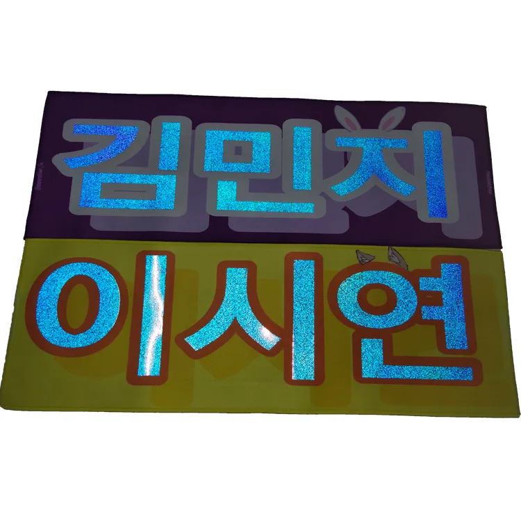 Custom Printed Kpop Superstar Towels - Quick-Dry & Sustainable