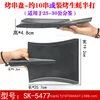 SK-5477   เอสเค-5477