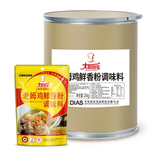 Wholesale Bulk OEM Blended Chicken Flavor Seasoning Powder for Large Batch Food Production Canning & Fast Food Preparation
