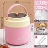 Contenedor de almuerzo aislado de acero inoxidable 316 [rosa]