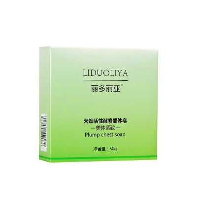 Натуральное мыло LIDUOLIYA для похудения с лучшим эффектом сжигания жира