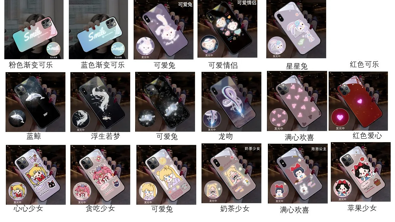 Topkes Anime Call Luminous Glass Led Flashing Glowing Phone