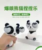 Eye-popping panda squishy-105 x 75 cm