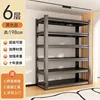 Black, 6-layer, 198cm high [Pegboard sold separately]