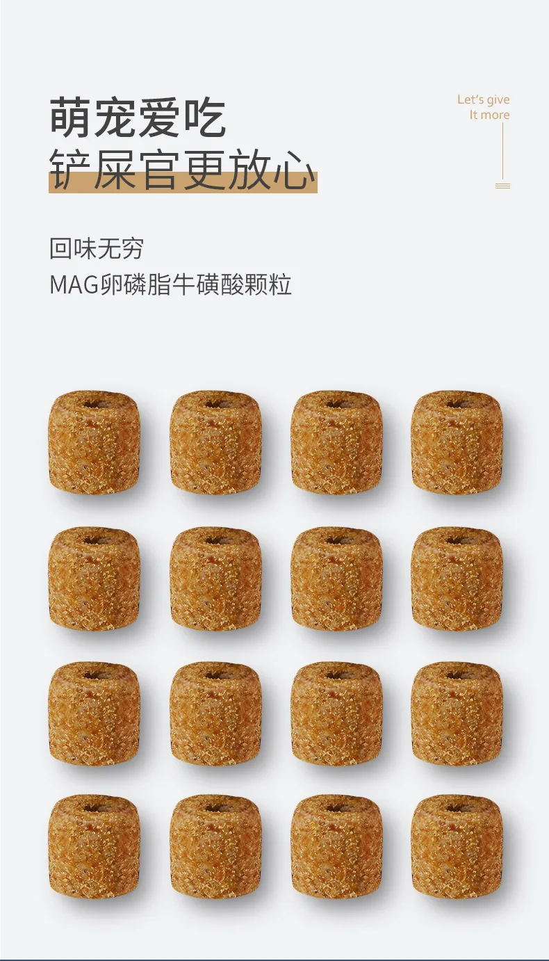 Skin & Coat Nutrition Chew Bite Treats Supplements Multivitamin Tablets