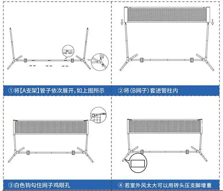 Portable Elastic Badminton Shuttlecock Racket Net Set For Indoor Outdoor Foldable Height Adjustable Net for Badminton or Tennis factory