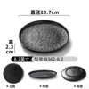 B362-8.2 Negro