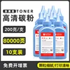[10-pack] 200g each with added carbon powder