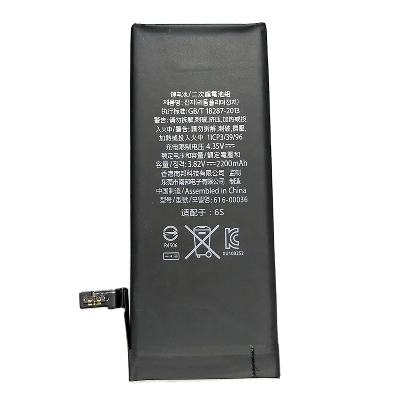 Rechargeable Batteries Factory Mobile phone battery for iphone 6s