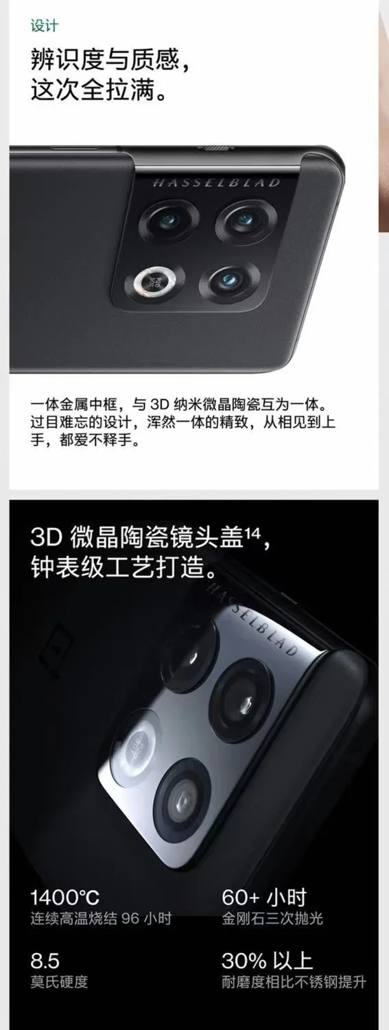 China Version OnePlus 10 Pro 5G phone 12GB 256GB Snapd 8 Gen 1 Hasselblad Camera 120 Hz 80W Fast Charging Cell Phone