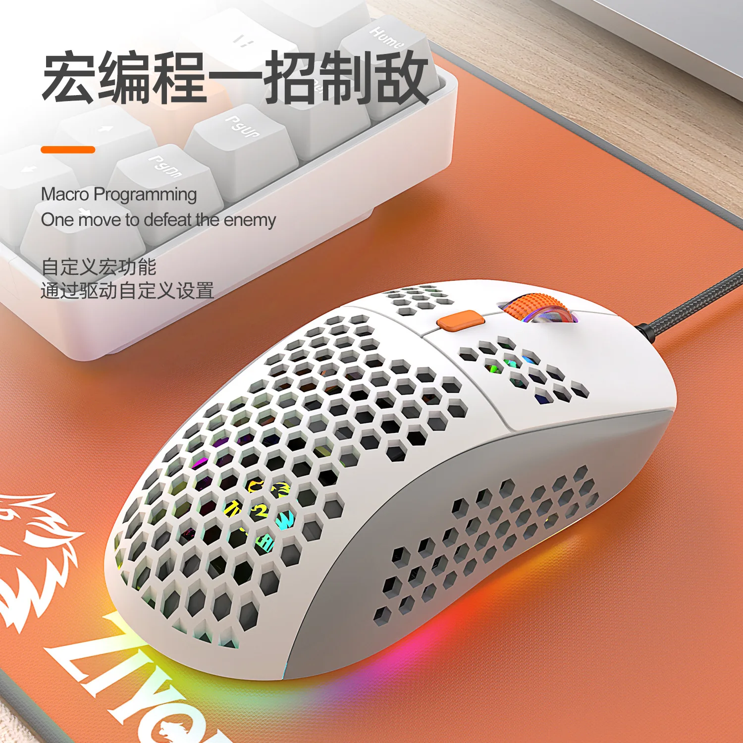 Free Wolf M8 Colorful RGB Gaming Mouse Custom Computer Laptop Wired Macro Definition Lightweight Mouse