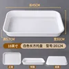 18-inch white rectangular tray A20124