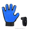 Pet spray gloves black movement