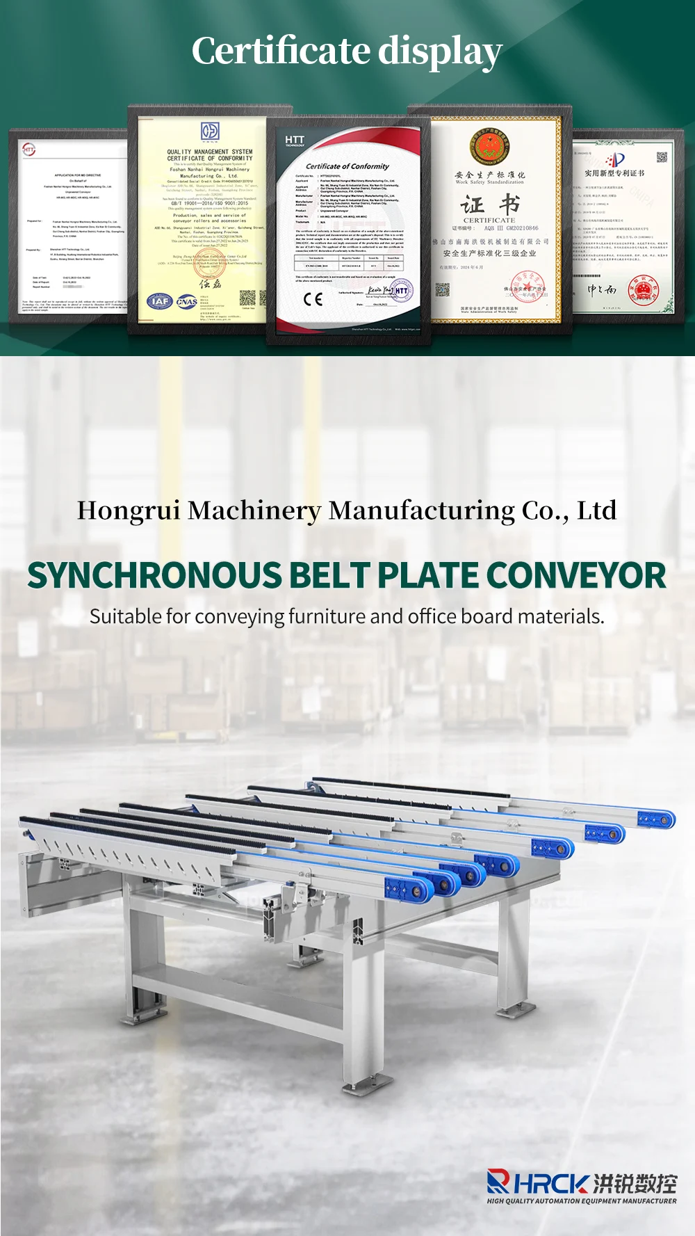 Hongrui Powered Roller Conveyor Manufacturing With Translation Device for Door manufacture