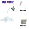 White Smart Sensor Model