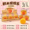 Building Block Waffle