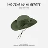 Outdoor quick-dry sun cap-military green