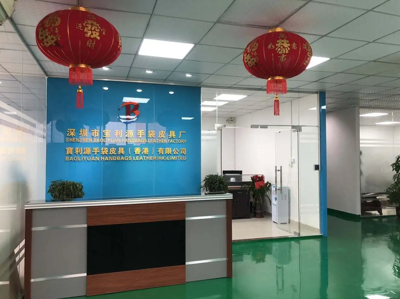 Shenzhen Baoliyuan Bags Co., Ltd. 1