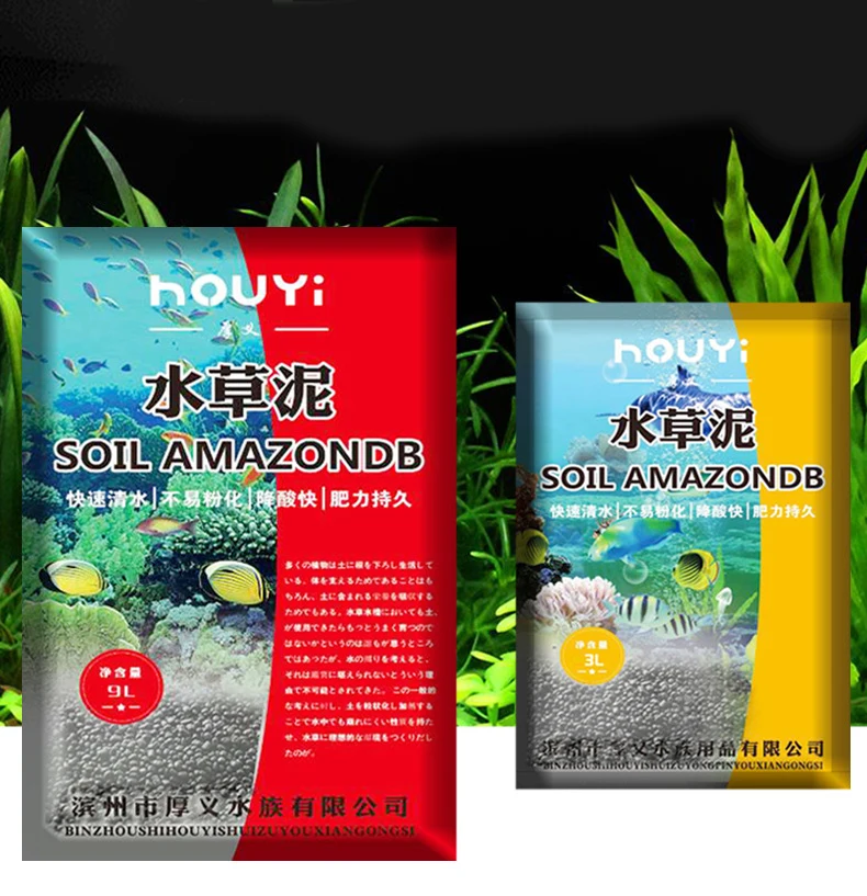 Aquarium Landscaping Water Grass Mud Fish Tank Substrate Water Grass