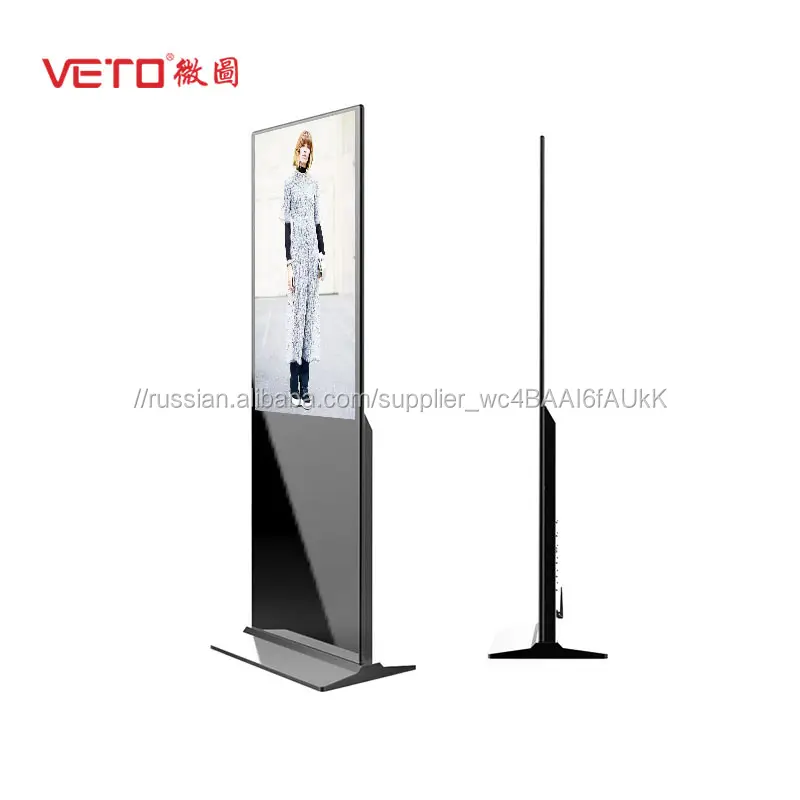 Информация о 43-дюймовом сенсорном экране Android & Windows Query Lcd Kiosk On Sale для торгового центра или супермаркета