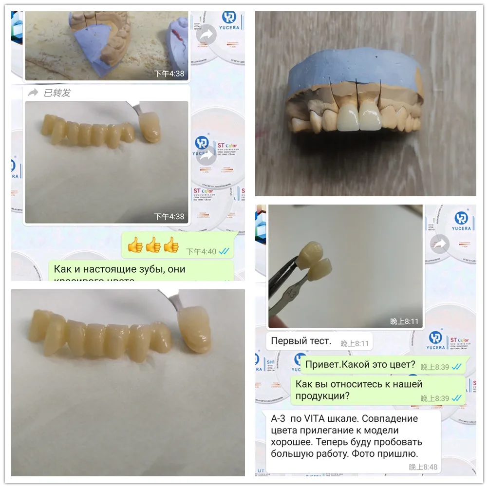 YUCERA 98mm HT High Translucent Cad Cam Dental Materials Manufacturer Dental Lab Consumables Zirconia Block Factory Price