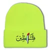 Fluorescent yellow