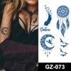 GZ-073