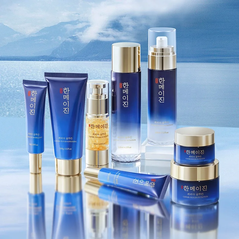 OEM Luxury Eight-Piece Skincare Set: Caviar Dextran Anti-Wrinkle