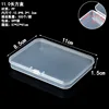 11.0 Rectangular box, 11*8.5*1.5cm