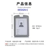 Design C