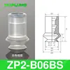 ZP2-B06BS