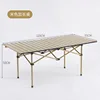 Table allongée beige 120 cm