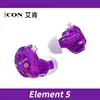 Element5 - Basses profondes - Impact puissant