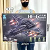 Ky7284hf-6 sixth-gen aircraft-480 particles