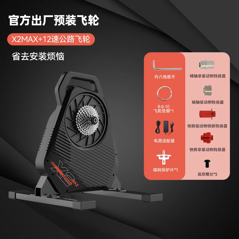 Thinkrider X2 Max - Smart Power Trainer for Indoor Cycling