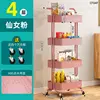 เคลือบสีฝุ่นสี่ชั้น [ที่พักแขนและล้อเลื่อน]