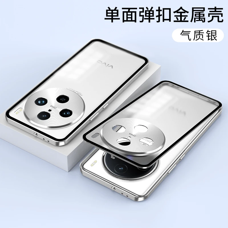 最終値下げ】vivo X100 Ultra 本体 + ケース Amazon | Vivo X100 Ultra