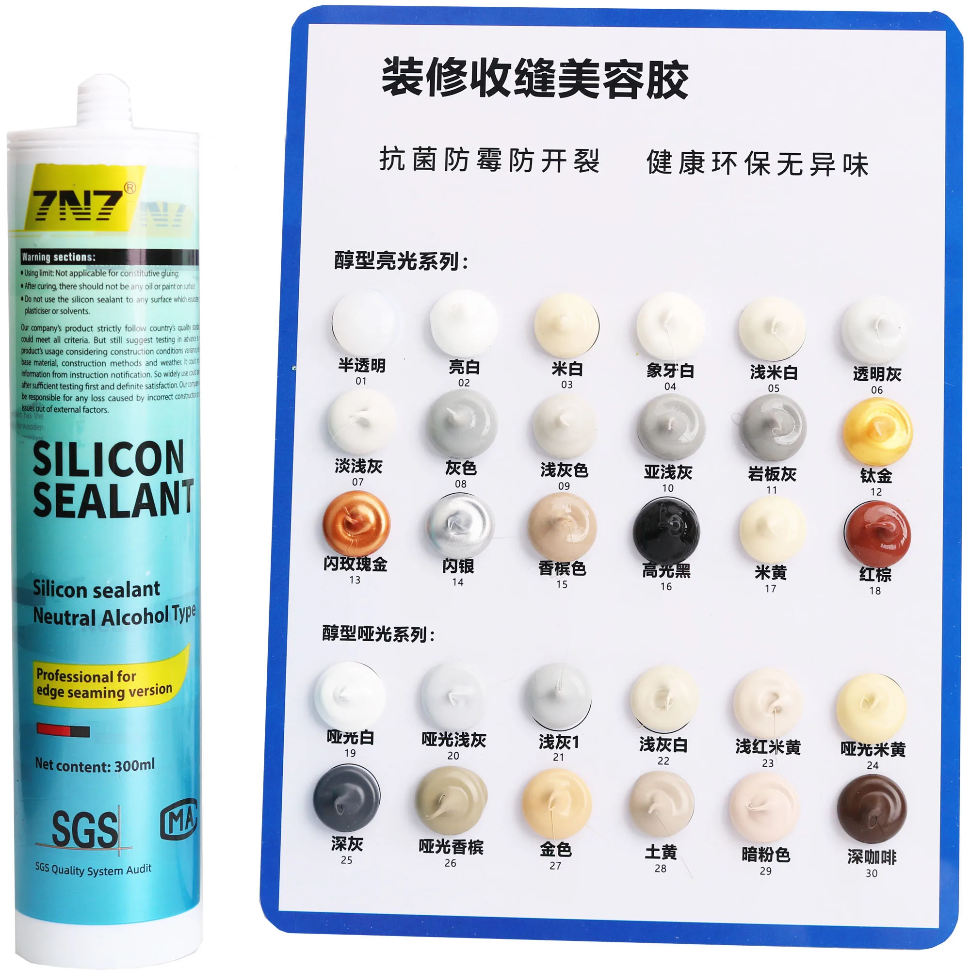 High Quality Gap Sealing Adhesives Glues Marble Silicone Sealant Tiles