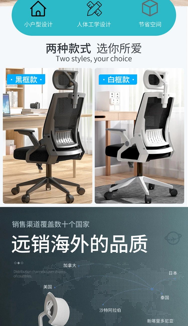 High Quality Executive Ergonomic Mesh Office Chairs With Headrest and Adjustable Armrests Comfortable High Back Swivel Chair