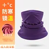 Violet foncé [Taille adulte]