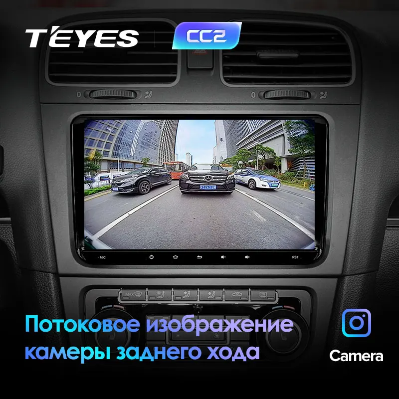 Teyes CC2 PLUS Universal Android Car Multimedia Player for VW Golf Polo Tiguan Passat B7 B6 Skoda Rapid Octavia Radio