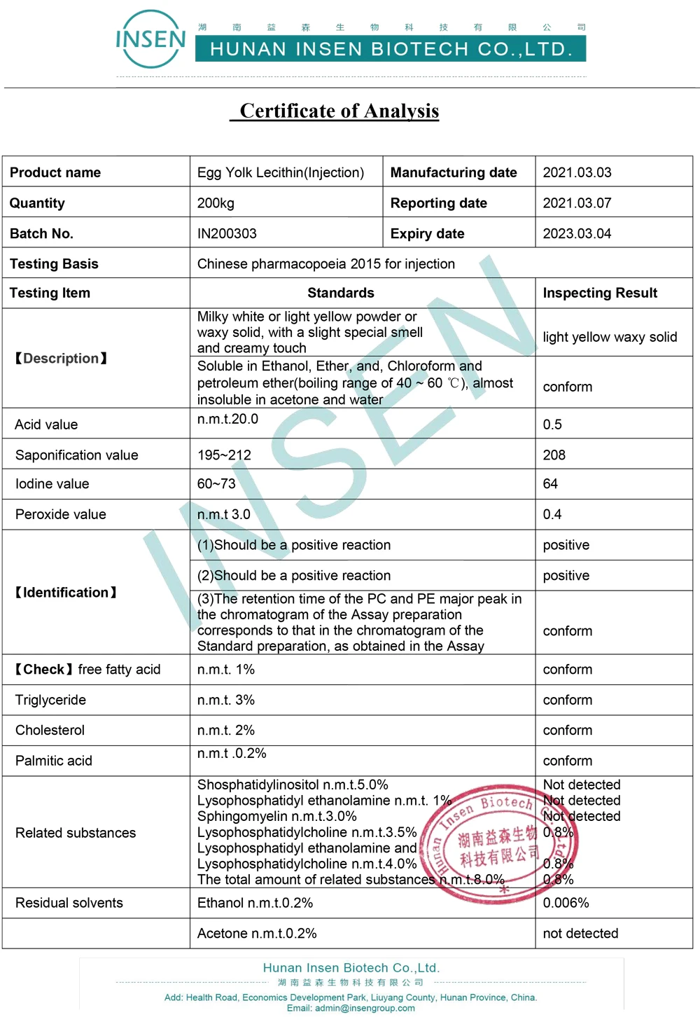 High Quality Nutrition Supplement Egg Yolk Lecithin Powder Buy Egg Yolk Lecithin Powder,Egg