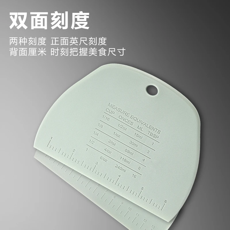 Многоцелевой пластиковый скребок для теста с мерными весами кухонной выпечки