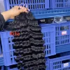 Deep Wave