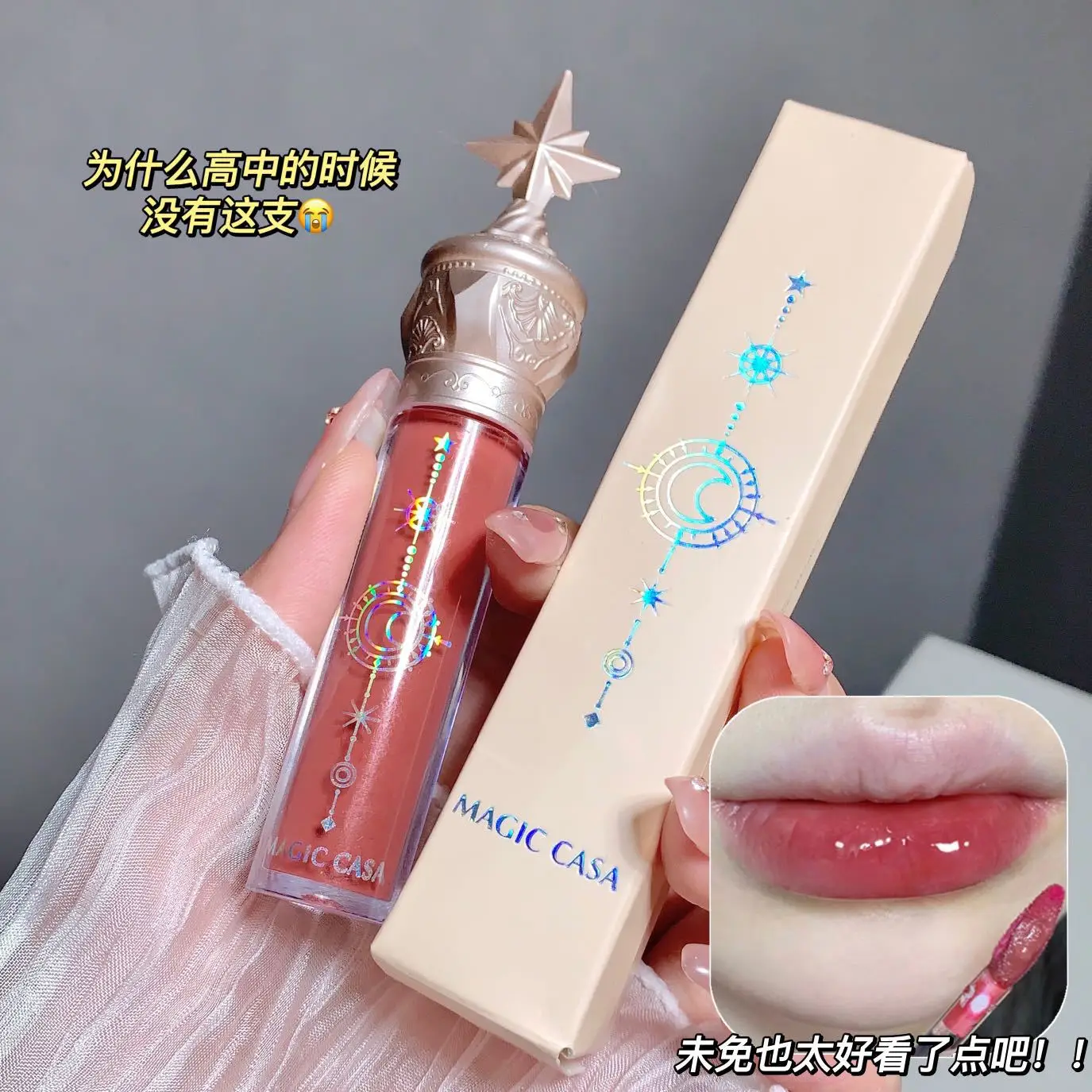 MAGIC CASA Little Star Lip Gloss - Waterproof Liquid Lipstick