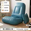 Cojín tatami azul cielo