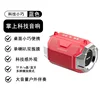 Charming Red 102