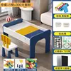 Small building block table + 1 chair + 300 large building blocks
