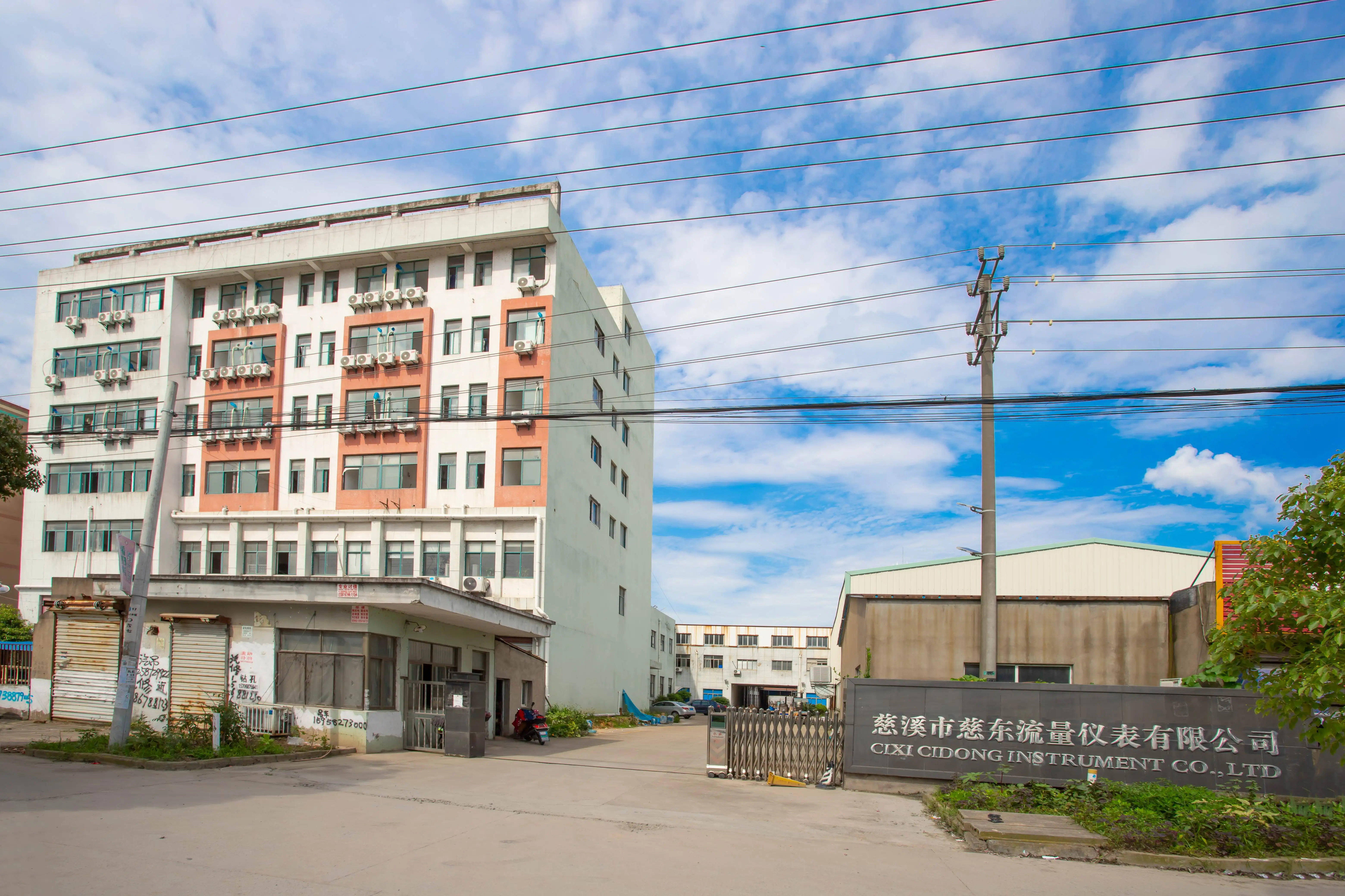 Cixi Cidong Flow Instrument Co., Ltd. 1