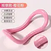 Pink Yoga Ring